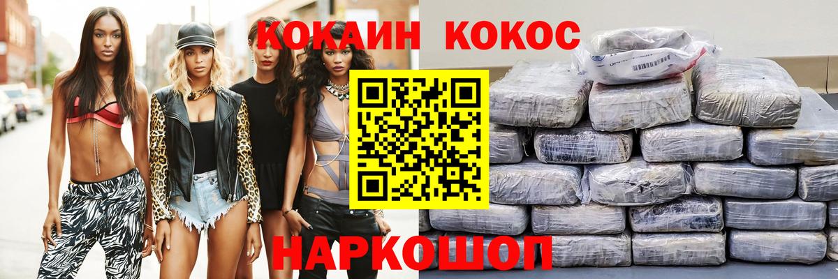 Cocaine 98%  магазин продажи наркотиков  COCAIN  Саратов  COCAIN Columbia  Вход с VPN 