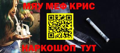прущие грибы Кумертау