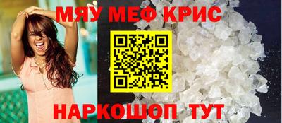 прущие грибы Кумертау
