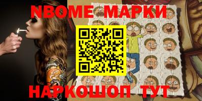 прущие грибы Кумертау