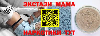 прущие грибы Кумертау