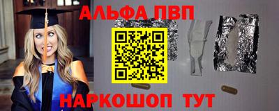 прущие грибы Кумертау