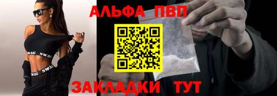 прущие грибы Кумертау