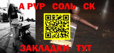прущие грибы Кумертау