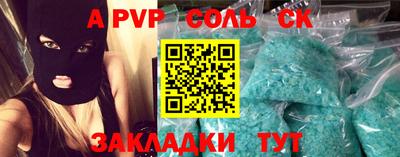 прущие грибы Кумертау