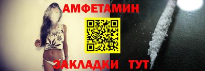 прущие грибы Кумертау