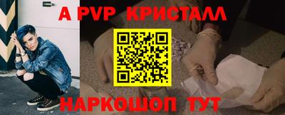а пвп мука Кулебаки