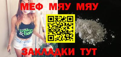 прущие грибы Кумертау