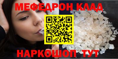 прущие грибы Кумертау