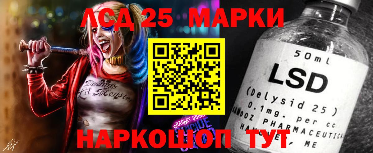 LSD-25 экстази ecstasy  Вход с VPN  LSD-25 экстази  Саратов  Лсд 25 экстази кислота 