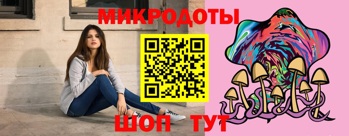 Галлюциногенные грибы ЛСД  Псилоцибиновые грибы прущие грибы  Вход с VPN  Саратов 