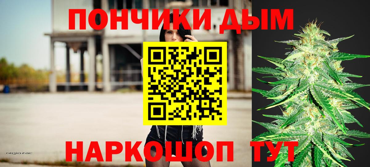 Марихуана марихуана  Вход с VPN  Саратов  Канабис OG Kush  Канабис SATIVA & INDICA  Бошки Шишки SATIVA & INDICA 